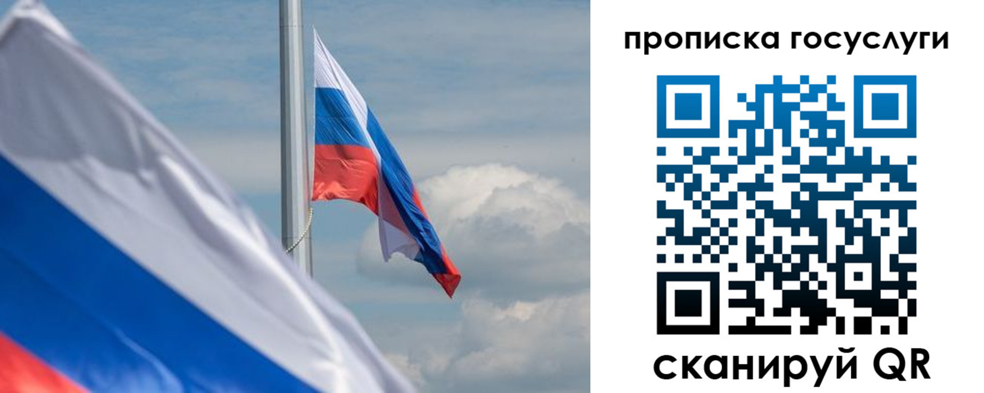 временная регистрация купить в Пензе