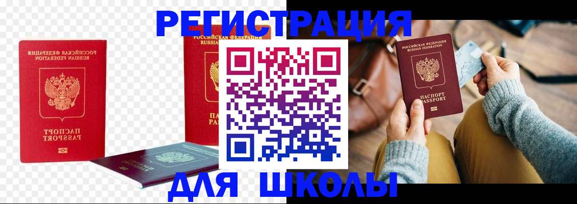 пропишу в квартире в Пензе