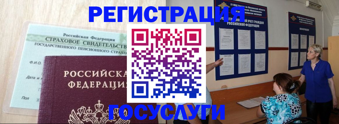 регистрация для школы в Пензе